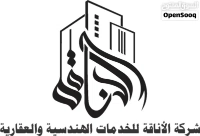 فيلا دورين +بدروم للإيجار المدينة السياحية بجوار سوق القبب 3