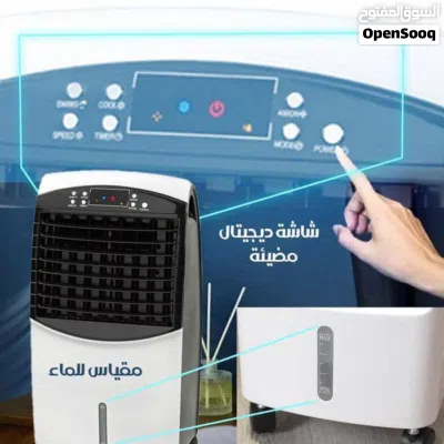 مكيف التوربين الصحراوي سعة 9 لتر ماركة DSP الفرنسي المزود بجهاز تحكم عن بعد مكيف متنقل 2