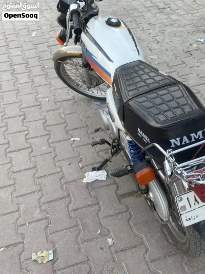 ناما CG ناما 2