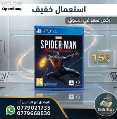 سيديات بلايستيشن فور (4) بحاله مستعمله استعمال خفيف جدا بأسعار خيال 3