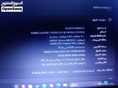 لاب توب لينوفو مواصفات قويه بكرتين شاشه 2
