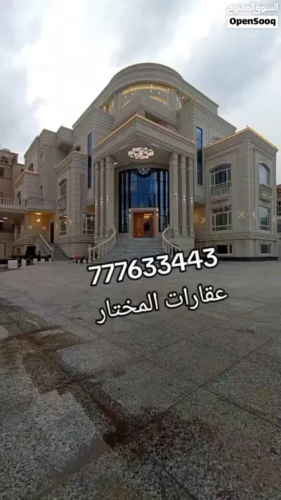 فله ملكي فاخره جدا حديثه للبيع 3