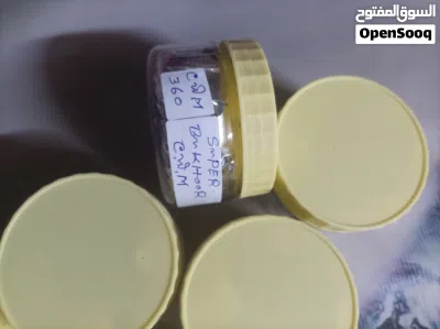 Bakhoor Oud per kg sell 3