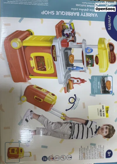 ألعاب اطفال اصلية بنص السعر من محل الأطفال دلع طفلك في العيد kids toys 3