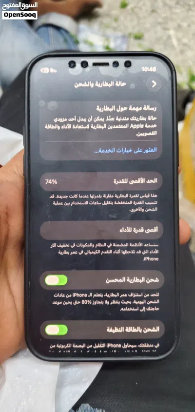ايفون 12 عرطه وستعمال شخصي حاجه قوه 4