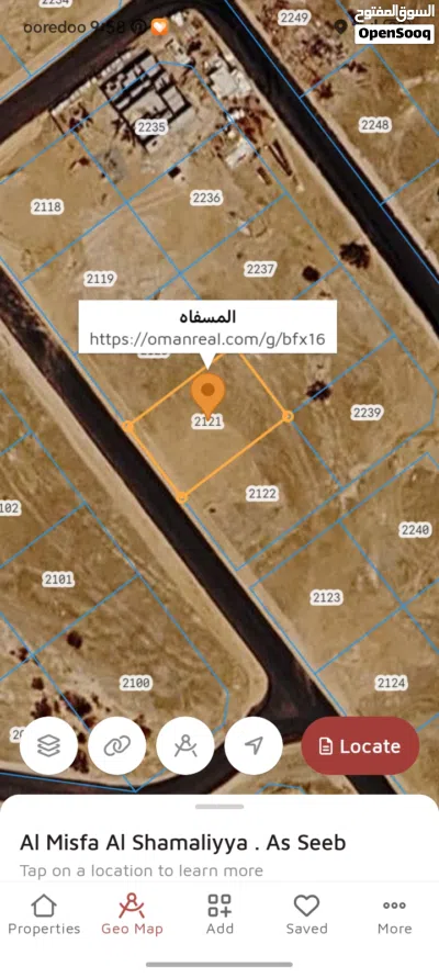لـلـبـيـع ارض سكنيه ف المسفاه الثالثه 2
