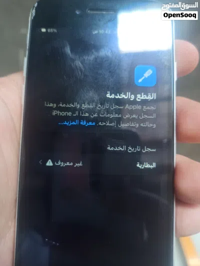 ايفون se 2 3