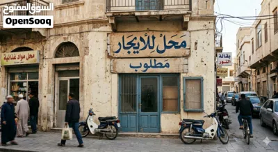 مطلوب محل لايجار يكون حت في شارع فرعي 3