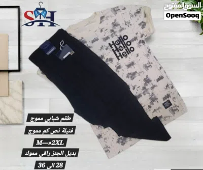 طقم شبابي جديد صيفي مموج 2