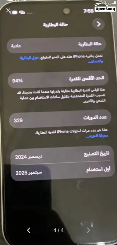 ايفون 16عادي وايفون 12 برو للبيع 3