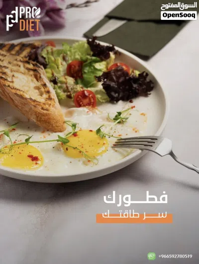 تصاميم و محتوى سوشال ميديا 3