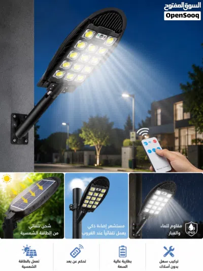 التوصيل مجاني. مصباح انارة شوارع LED 7102B بالطاقة الشمسية 2