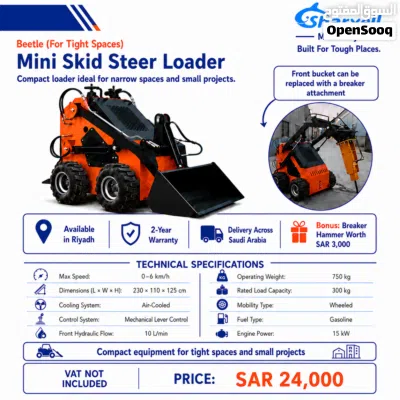متوفر في الرياض – شيول صغير SHARXELL Little Beetle ضمان سنتين للأماكن الضيقة 2
