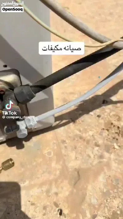 فني صيانة تكييف مركزي ووحدات صيانة وتركيب مكيفات فني تصليح تكيفات مركزية Air condition centeral tech 3