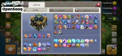 تاون 17 فل ماكس كلاش اوف كلانس 3