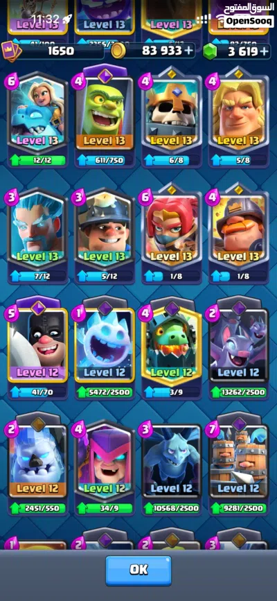 حساب كلاش رويال LEVEL MAX 3