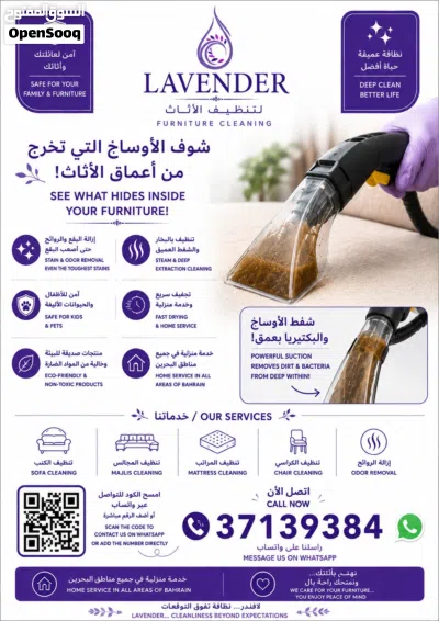 Lavender for cleaning furniture 2