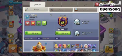 حساب كلاش اوف كلانس تاون 16 شبه ماكس ( الوصف صروري ) 2