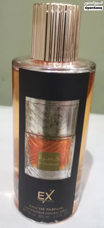 برفان يارا 3