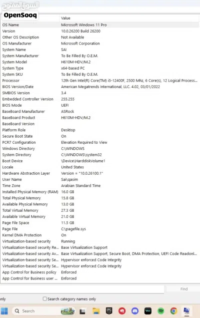 بي سي RTX 3060 12gb وi5-12400f 2