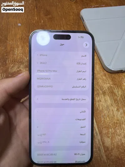 ايفون 14 برو ماكس بنفسجي 256 جيجابايت مستعمل بحالة ممتازة مع الكرتونة والشاحن 3