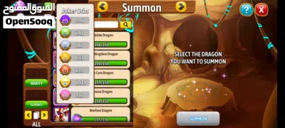 حساب في لعبة Dragon City 4