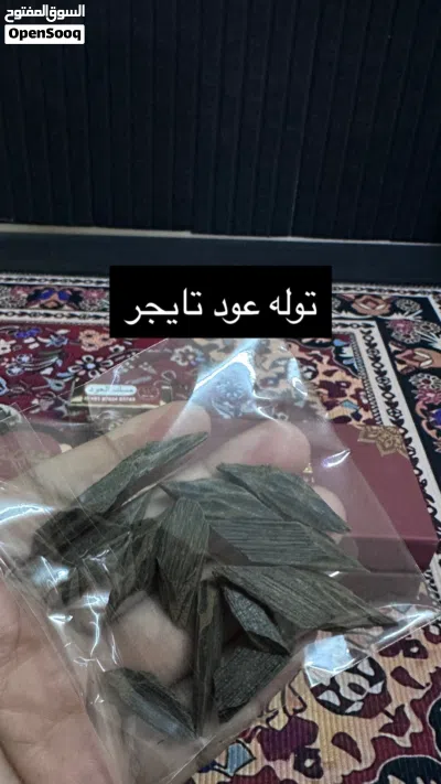 باقه متنوعه ادخل وشوف صفقه ممتازه 4