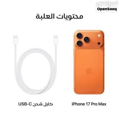 17 برو ماكس مستخدم 6 اشهر فقط جديد لا زال على الضمان نسخة الشرق الأوسط 2 تيرا 3