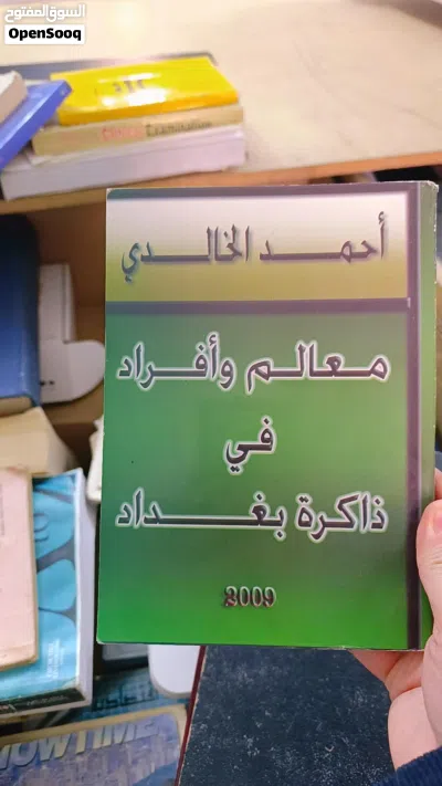 كتب تاريخ نظافه 100٪ 3
