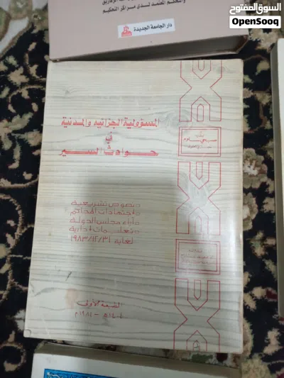 اي كاتب قانون ب 5 ريال و السعر قابل للتفاوض 4