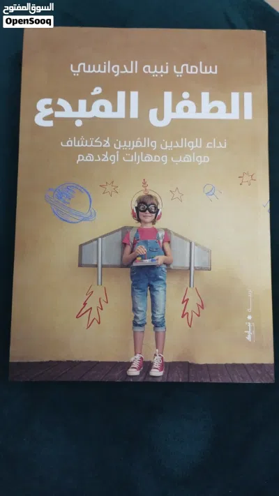 تأسيس قراءة وتنمية مهارات الخط وضبط مخارج الحروف من سن 5 سنوات والمتأخرين دراسيا وصعوبات التعلم 4