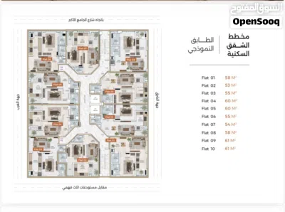 شقة سكنية قيد الإنشاء للبيع في موقع مميز في بوشر- غلا العرفان 2