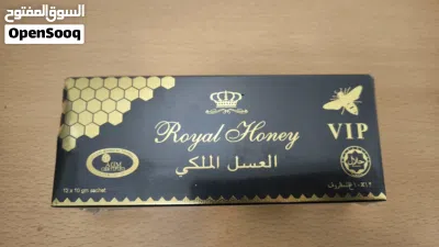 عسل إيتوماكس الماليزي 2