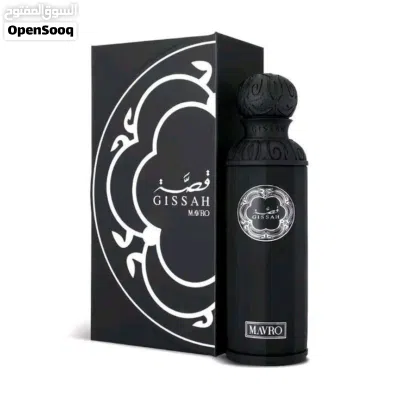 عطور قصة - تقليد رقم 1 4