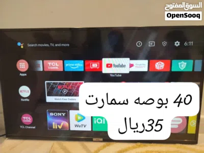 تلفزيون للبيع 2