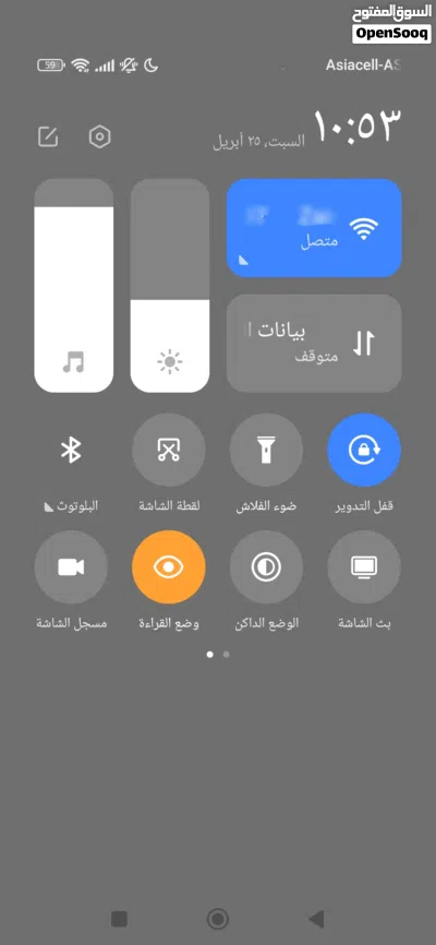 جهاز ريدمي 9 مساحه 64 اقره الوصف 4