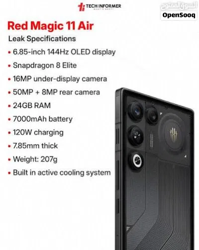 نقدم لكم هاتف RedMagic 11 Air الجديد كلياً! وحش الألعاب المجهز بمعالج Snapdragon 8 Elite، وبطارية ضخ 3