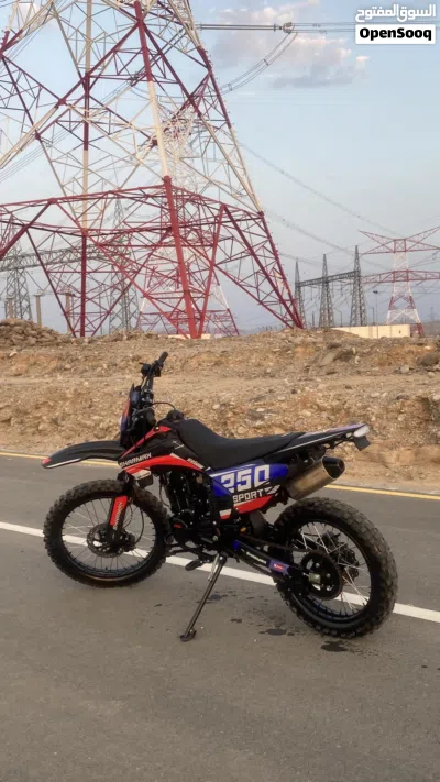 شارماكس سبورت 250 3