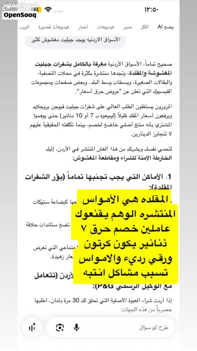 شفرات جيليت نوع بروحلايد العدد في عبوه 4 قطع ر 8 قطع سعر حرق ولقطه 4