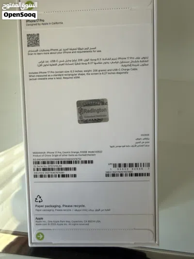 iPhone 17pro 2