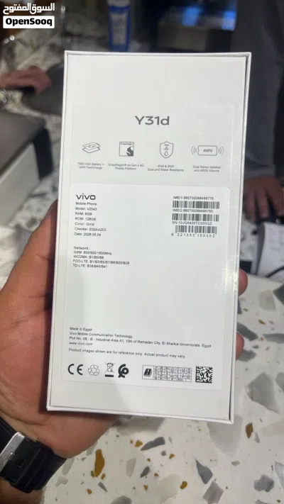 Vivo Y31d Dual Sim – 128GB, 8GB RAM 2