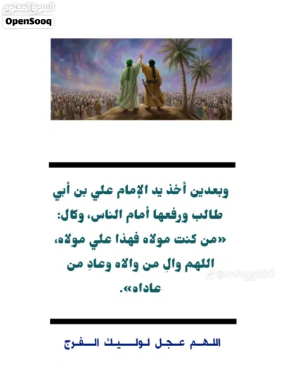 سایپا 111 4