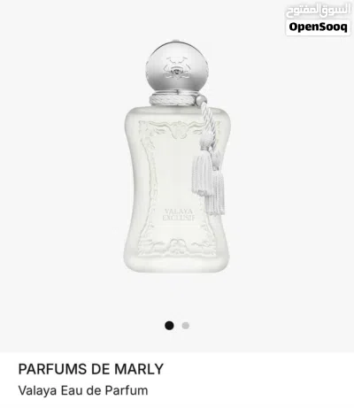 عطر Parfumes de marly valaya 2