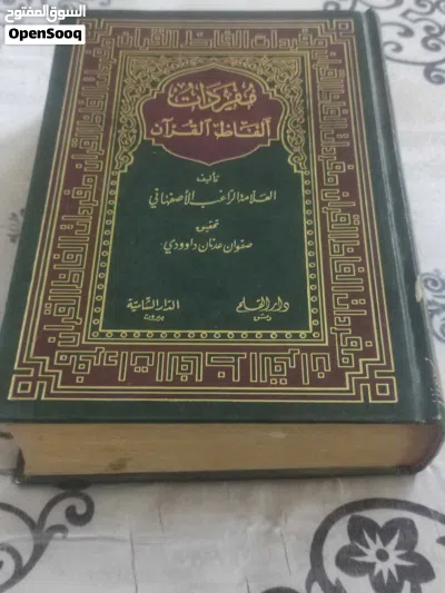 يوجد كتب للبيع تواصل معي واختر كتابك 4