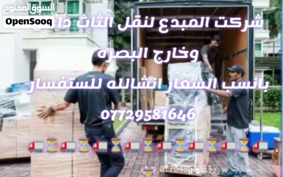 السلام عليكم 2