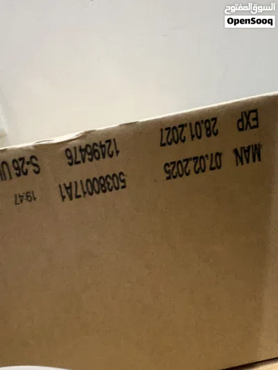 حليب أطفال جديد اس 26 3