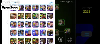 حساب بيس للبيع او بدل 2