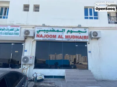 مخزن ومحل في الموالح الجنوبية 2