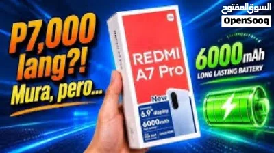 هاتف شاومي ريدمي A7 برو (Xiaomi Redmi 2