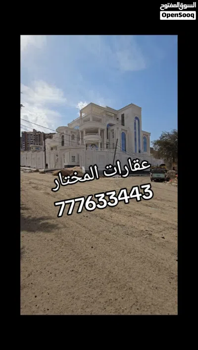 فله ملكي فاخره جدا حديثه للبيع 2
